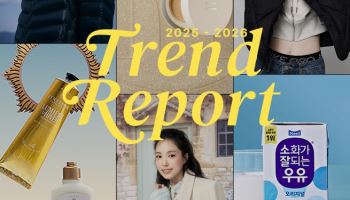 "올해 사랑받은 브랜드는"…롯데온, 트렌드리포트 행사 진행