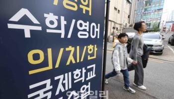 고교 선택기준 바뀐다…내신 유리한 ‘300명 이상 학교’ 쏠림 예상