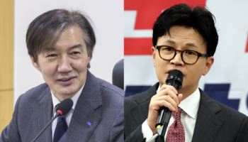 조국 "한동훈, 공천도 기회도 없을 것…신당 만들 용기 없어"