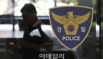 사고 후 도주한 '음주 킥보드' 운전자, 지갑 떨어뜨려 덜미