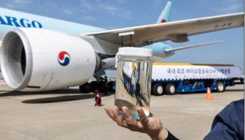 국내 항공사, SAF 시범 도입 확대…"정부 지원 필요"