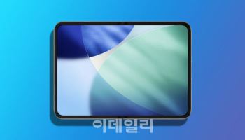 애플 첫 폴더블폰 양산 임박…대규모 공급망 구축