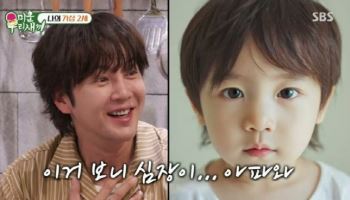 장근석, 2세 가상 사진 공개…"빨리 아이 갖고 싶어"