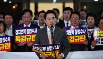 강성 지지층에 갇힌 與野…민주주의 위기 겪고도 '심화된 양극화'