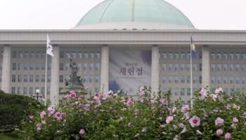 '87체제 수명 다했다'…여야 모두 외쳤던 개헌, 이젠 감감무소식