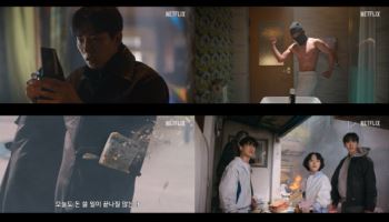 '태풍상사' 끝낸 이준호, '캐셔로'로 넷플릭스 컴백