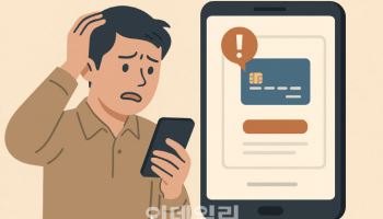 쿠팡·네이버 참여…'다크패턴 예방' 자율규약 1일부터 시행