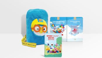 "뽀로로 여권 들고 국가유산으로 여행 떠나요"