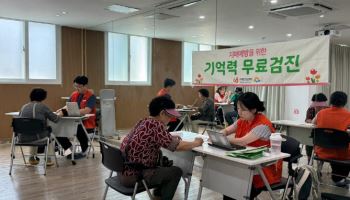 "집 앞에서 받으세요"…금천구, 찾아가는 치매 선별검진[동네방네]