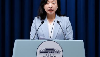 대통령실 “틱톡 등서 대통령 사칭 계정 확인…경찰, 수사 착수”