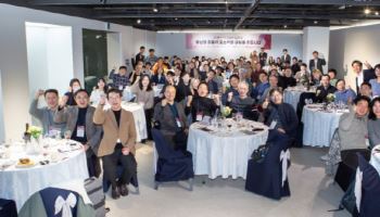 제2회 2025 포스텍총동창회 송년의 밤 성황리에 개최