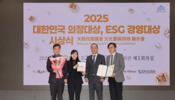 리워터월드, ‘2025 대한민국 ESG경영대상기업’ 선정…"친환경 절수기 기술력 주목"