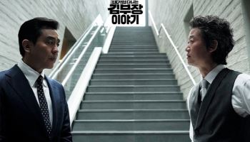 “월 1000만원 낙원은 없다”…‘김부장’ 원작자에 ‘직장’이란