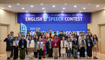 ‘2025 YBM English Speech Contest’ 본선 성료… 52명에게 장학금