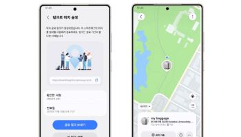 “수하물 분실 걱정 끝”…삼성 스마트 태그로 찾는다