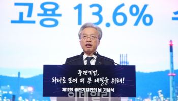 중견련, 내년 일자리 35만개 창출 선언…“진짜성장 이끈다”