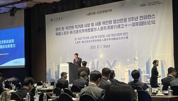 11살 된 원·위안화 직거래 시장…“위안화 무역결제 두 배 증가할 것”