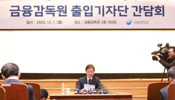이찬진 “대출 절벽 없다…ELS 제재에도 생산적 금융 위축 막을 것”