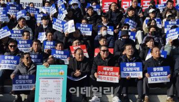 국회로 간 외식업계 종사자들…“온플법·상한제 도입해야”