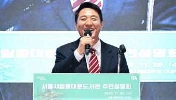 "오세훈 죽이기에 영향받지 않겠다"…특검 기소에 정면 반박한 오세훈(종합)