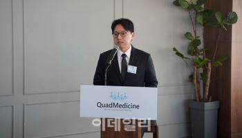 “LG화학·GSK가 선택”…‘마이크로니들 플랫폼’ 쿼드메디슨