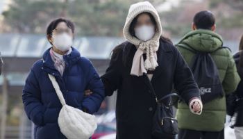 "패딩 준비하세요"…수도권 출근길, 내일 영하권 추위[내일날씨]