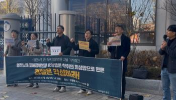 시민단체, '염전노예' 피해 장애인 수급비 갈취 의혹 요양병원 고발