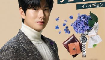 이이경, 일본 드라마 진출…최악의 빌런 변신