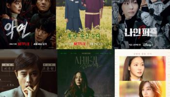 '폭싹 속았수다'→'은중과 상연'까지…카카오엔터, 웰메이드作 릴레이