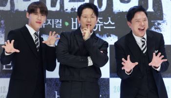 "더 대담해지고, 매콤해졌다"…4년 만에 돌아온 '비틀쥬스'