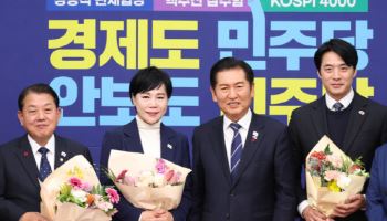 與 최고위원 3명, 당직 던지고 지선 도전…막오른 예선전