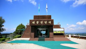 28사단 해체가 남긴 과제…한국군 전면 개편 불가피