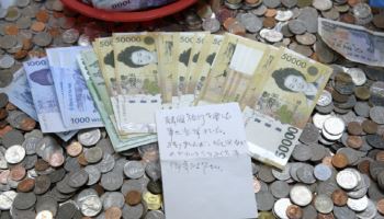 "한국 여행 즐거웠습니다"…모금함에 110만원 남긴 日여행객