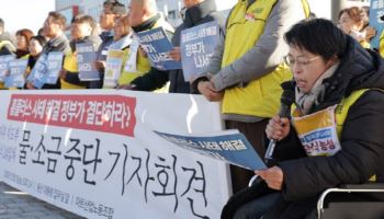 ‘청산 위기’ 홈플러스에…노조, 물·소금 끊고 아사 단식 돌입