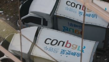 “피싱 전화 오지만, 이사도 못 하고”...쿠팡 사태에 커지는 시민 불안