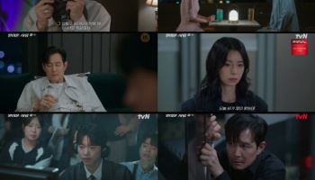 '얄미운 사랑' 이정재, 임지연 정체 알았다…다음주 휴방