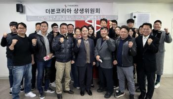 더본코리아, 상생위서 배달플랫폼과 수수료 인하…내년 상반기 시행