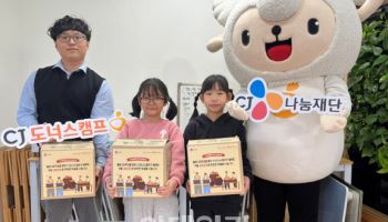 CJ, 소외계층에 김장김치 4.5만 포기 지원