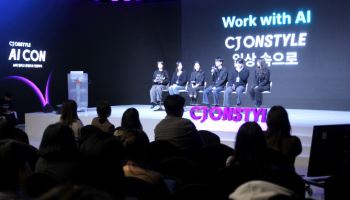 CJ온스타일, 사내 AI 컨퍼런스 ‘AI CON’ 개최