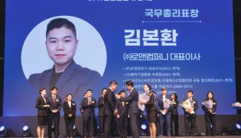 로앤컴퍼니, 소프트웨어 산업발전 유공 국무총리 표창