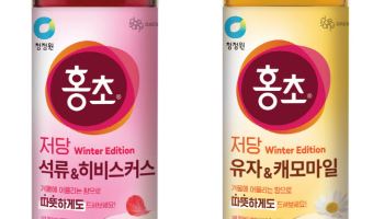 "겨울 따듯하게"…대상 청정원, ‘홍초 윈터 에디션’ 2종 출시