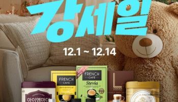 남양유업, ‘네이버 강세일’서 테이크핏 등 최대 68% 할인