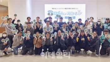 배민 사장님·라이더 한자리…우아한청년들 상생간담회 진행