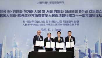 국민銀, 교통은행 손 잡고 국내 최초 중국 해외결제 서비스