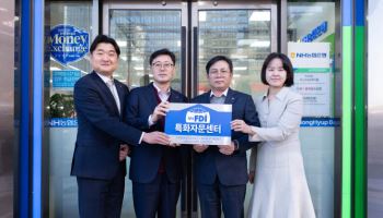 농협은행, 외국인투자기업 지원 강화한다