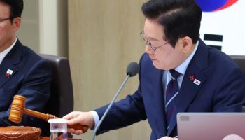 李대통령, 쿠팡사태 우려…"징벌적 손해배상 현실화"