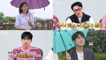 "전국 수석"→"돈 잘 벌어"…'나는 솔로' 29기 연상녀 스펙 공개