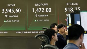 고배당 매력 부각…은행주↑