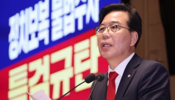 송언석 “李대통령, 전국민 상대 내란몰이 일상화 선언”