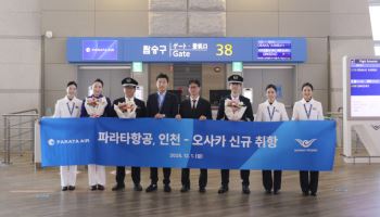 파라타항공, 인천~오사카 노선 주 7회 취항